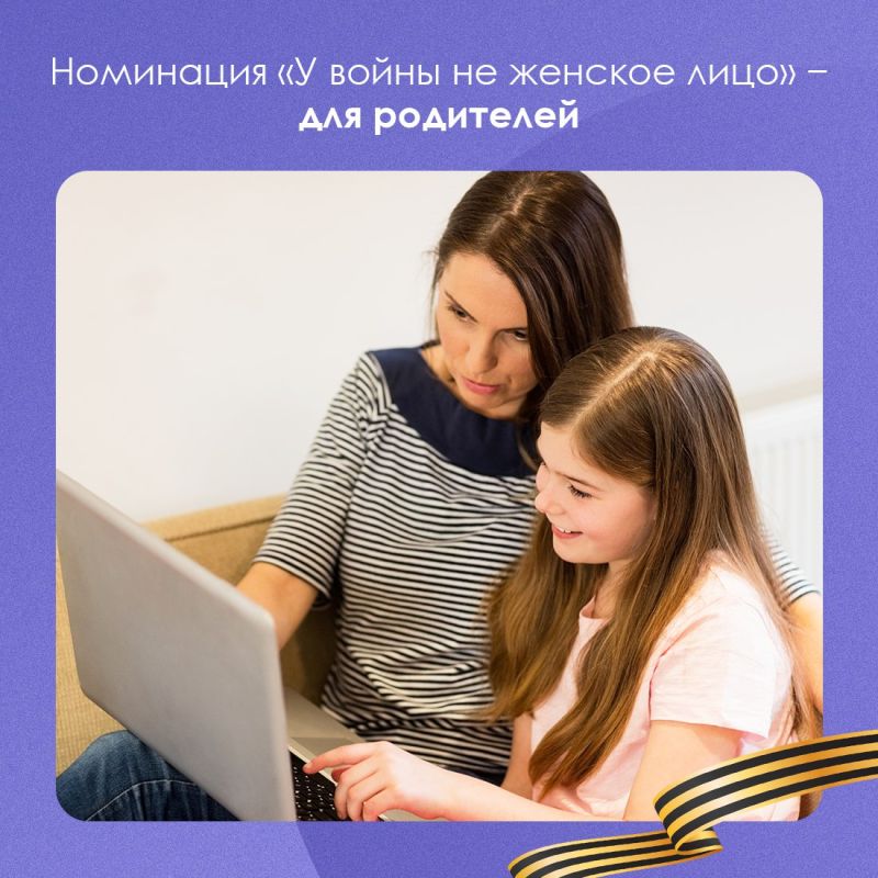 В семейных архивах многих крымчан бережно хранится память о героях, победивших фашизм В семейных архивах многих крымчан бережно хранится память о героях, победивших фашизм