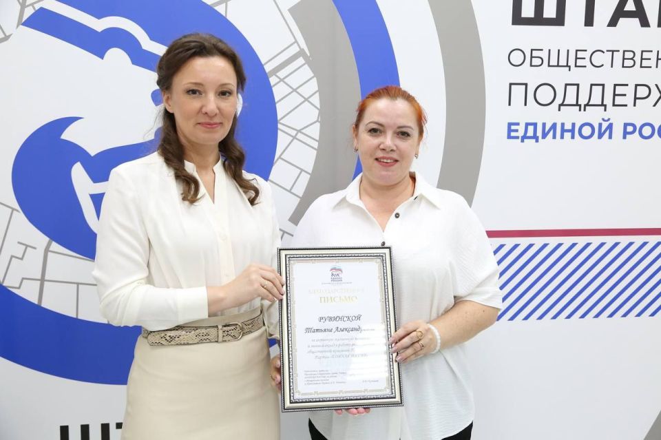 Анна Кузнецова: Накануне дня рождения Общественных приемных Председателя Партии «Единая Россия» с радостью встретились с коллегами в Севастопольском отделении, чтобы лично поблагодарить тех, кто ежедневно помогает людям Анна Кузнецова: Накануне дня рождения Общественных приемных Председателя Партии «Единая Россия» с радостью встретились с коллегами в Севастопольском отделении, чтобы лично поблагодарить тех, кто ежедневно помогает людям