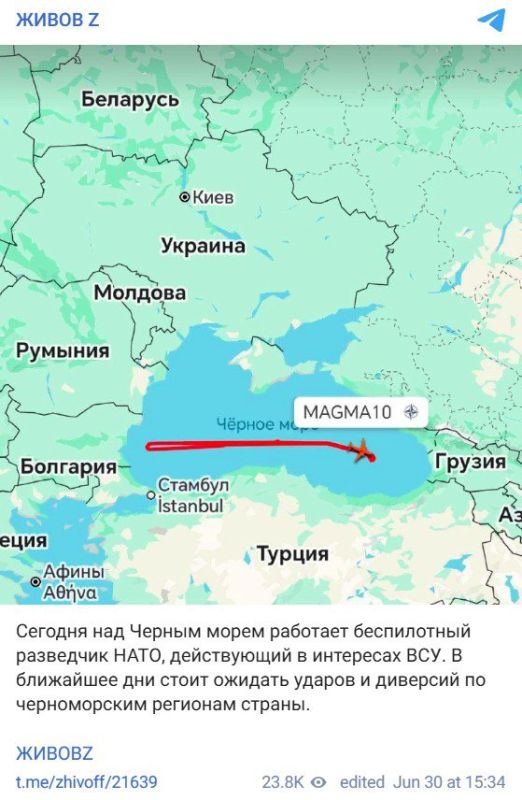 Дрон НАТО шныряет над Чёрным морем: разведка перед ударом? Дрон НАТО шныряет над Чёрным морем: разведка перед ударом?