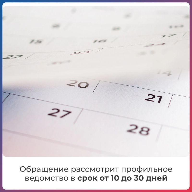 С помощью онлайн-сервиса можно сообщить о проблеме, не выходя из дома С помощью онлайн-сервиса можно сообщить о проблеме, не выходя из дома
