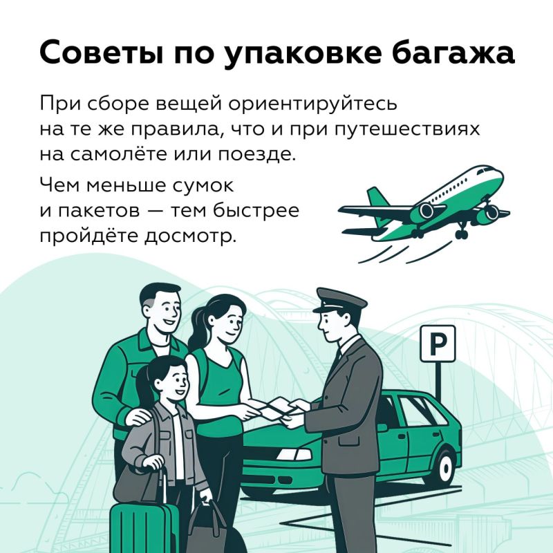 Крымский мост: все посты досмотра задействованы на 100 % Крымский мост: все посты досмотра задействованы на 100 %