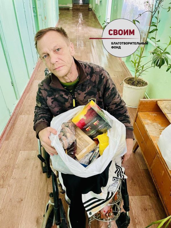 ГЕРОИ СВО НУЖДАЮТСЯ В НАШЕЙ ПОМОЩИ! ОТКРЫВАЕМ СБОР СРЕДСТВ ДЛЯ УЧАСТНИКОВ СВО: Александра Филяева, Тринька Артура и Игоря Казанцева ГЕРОИ СВО НУЖДАЮТСЯ В НАШЕЙ ПОМОЩИ! ОТКРЫВАЕМ СБОР СРЕДСТВ ДЛЯ УЧАСТНИКОВ СВО: Александра Филяева, Тринька Артура и Игоря Казанцева