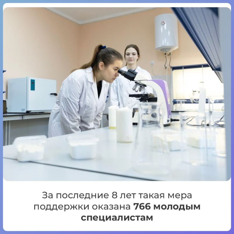 В Крыму молодые специалисты аграрных профессий получают единовременные выплаты В Крыму молодые специалисты аграрных профессий получают единовременные выплаты