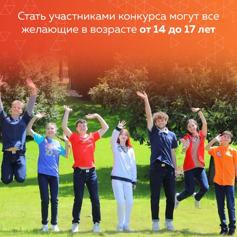 Заботишься о животных? Помогаешь пенсионерам? Бережёшь природу? Чем больше у тебя волонтёрского опыта, тем выше шансы отправиться на уникальную смену в «Артек» Заботишься о животных? Помогаешь пенсионерам? Бережёшь природу? Чем больше у тебя волонтёрского опыта, тем выше шансы отправиться на уникальную смену в «Артек»