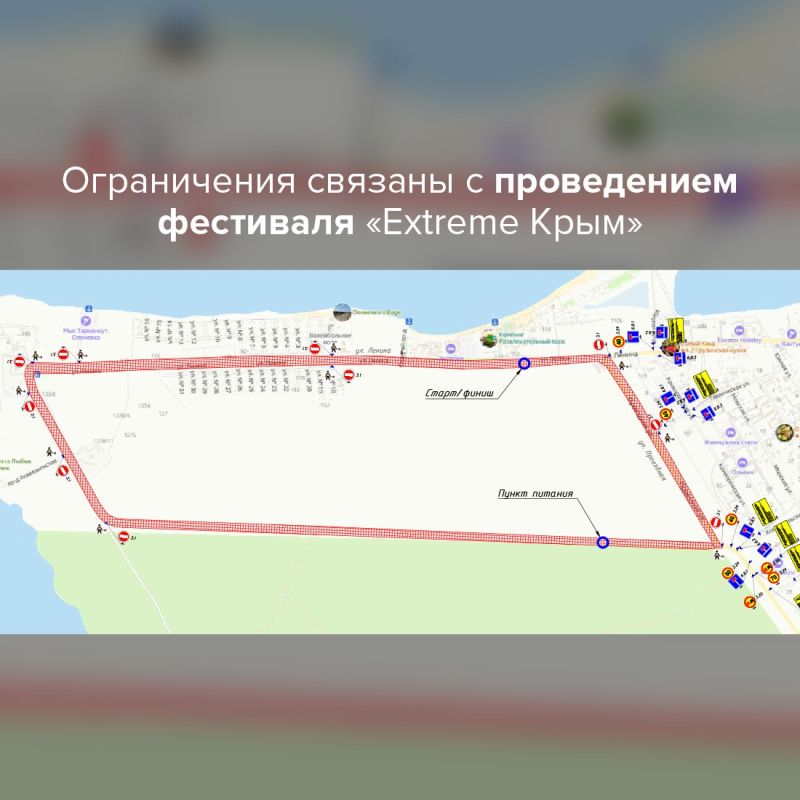 Жители и гости Черноморского района! Жители и гости Черноморского района!