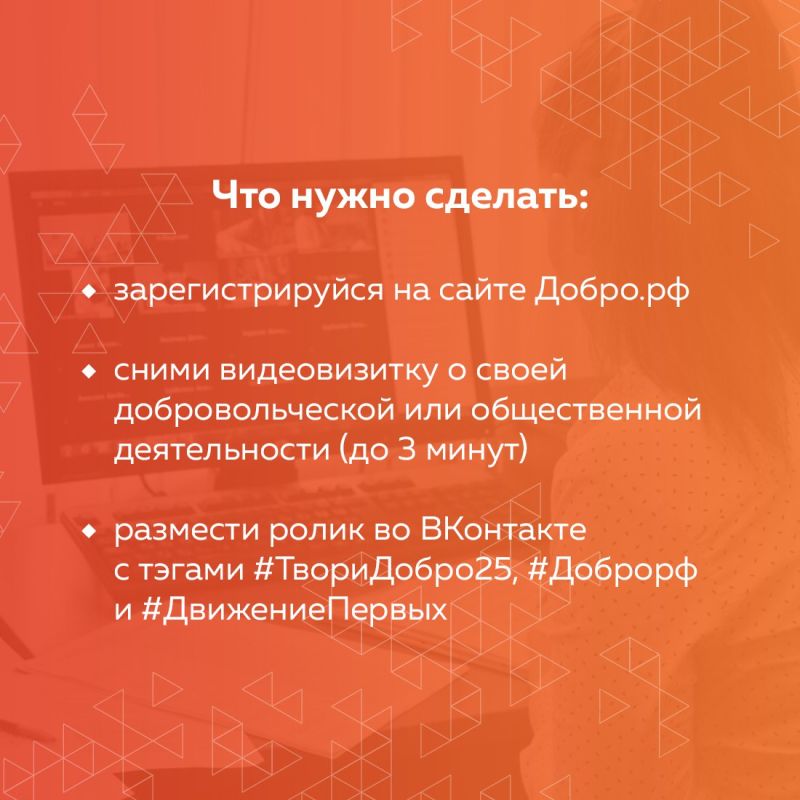 Заботишься о животных? Помогаешь пенсионерам? Бережёшь природу? Чем больше у тебя волонтёрского опыта, тем выше шансы отправиться на уникальную смену в «Артек» Заботишься о животных? Помогаешь пенсионерам? Бережёшь природу? Чем больше у тебя волонтёрского опыта, тем выше шансы отправиться на уникальную смену в «Артек»