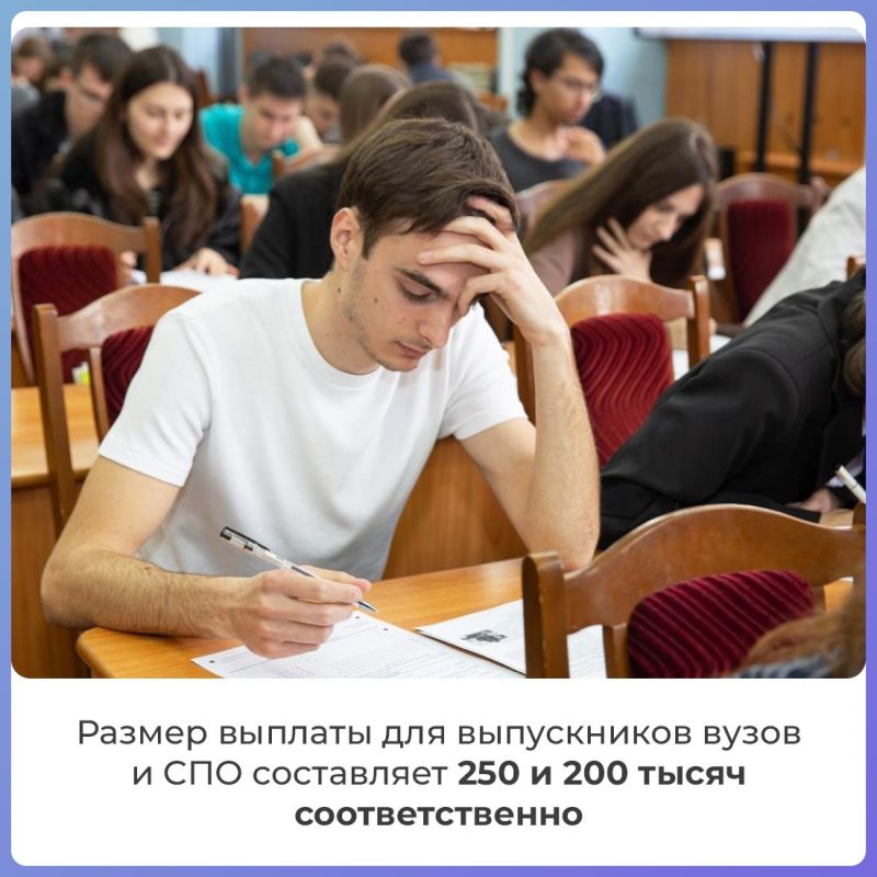 В Крыму молодые специалисты аграрных профессий получают единовременные выплаты В Крыму молодые специалисты аграрных профессий получают единовременные выплаты