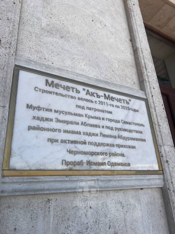 Для жителей Черноморского сегодня значимый праздник Для жителей Черноморского сегодня значимый праздник