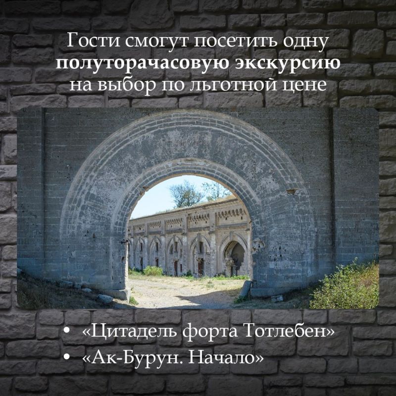 Возведённая в конце XIX века крепость Керчь, которую называют фортом Тотлебена – один из интереснейших исторических объектов Крыма Возведённая в конце XIX века крепость Керчь, которую называют фортом Тотлебена – один из интереснейших исторических объектов Крыма