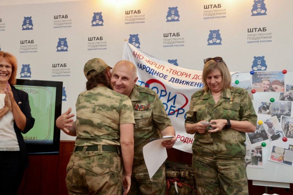 В Симферополе состоялся слёт волонтеров «Твори добро» под девизом «Всё для фронта, всё для Победы!» В Симферополе состоялся слёт волонтеров «Твори добро» под девизом «Всё для фронта, всё для Победы!»