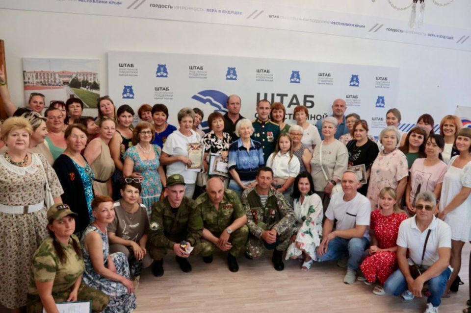 В Симферополе состоялся слёт волонтеров «Твори добро» под девизом «Всё для фронта, всё для Победы!» В Симферополе состоялся слёт волонтеров «Твори добро» под девизом «Всё для фронта, всё для Победы!»