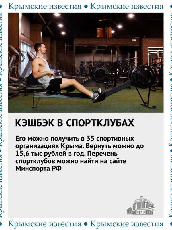 Сегодня, когда здоровый образ жизни становится всё более популярным, доступность занятий спортом стала особенно острым вопросом Сегодня, когда здоровый образ жизни становится всё более популярным, доступность занятий спортом стала особенно острым вопросом