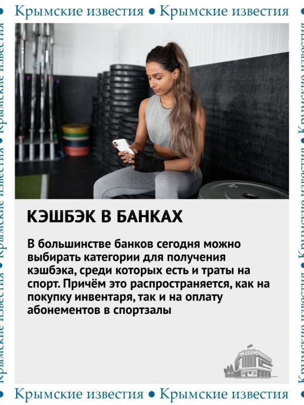 Сегодня, когда здоровый образ жизни становится всё более популярным, доступность занятий спортом стала особенно острым вопросом Сегодня, когда здоровый образ жизни становится всё более популярным, доступность занятий спортом стала особенно острым вопросом