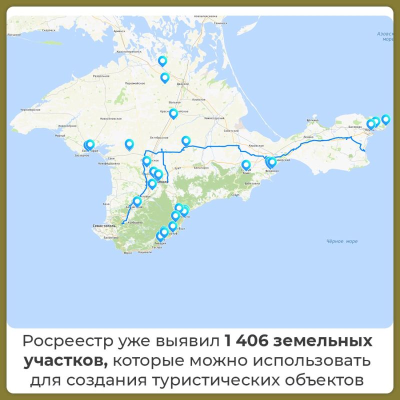 Проект «Земля для туризма» — это новые объекты для потенциальных путешествий по всей России Проект «Земля для туризма» — это новые объекты для потенциальных путешествий по всей России