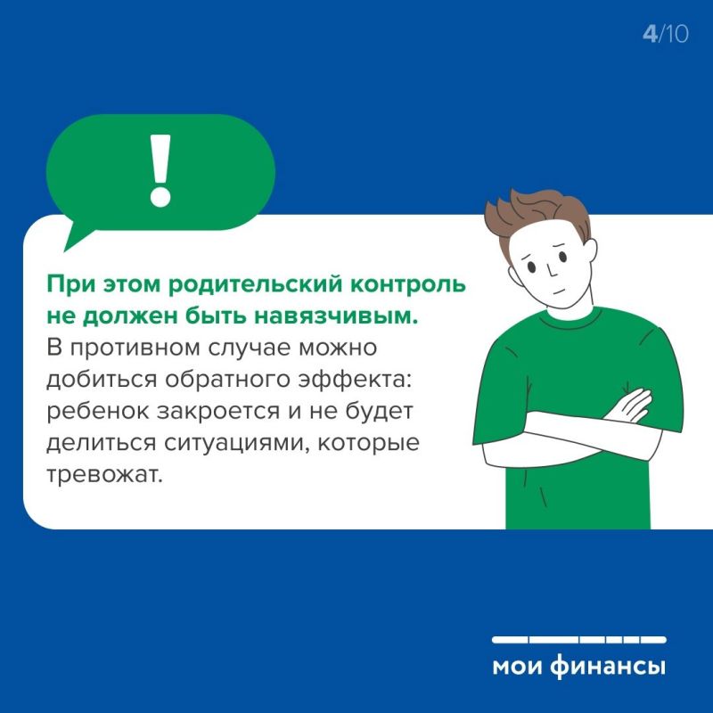 Безопасность детей в интернете: что нужно знать родителям Безопасность детей в интернете: что нужно знать родителям