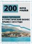  200         11 