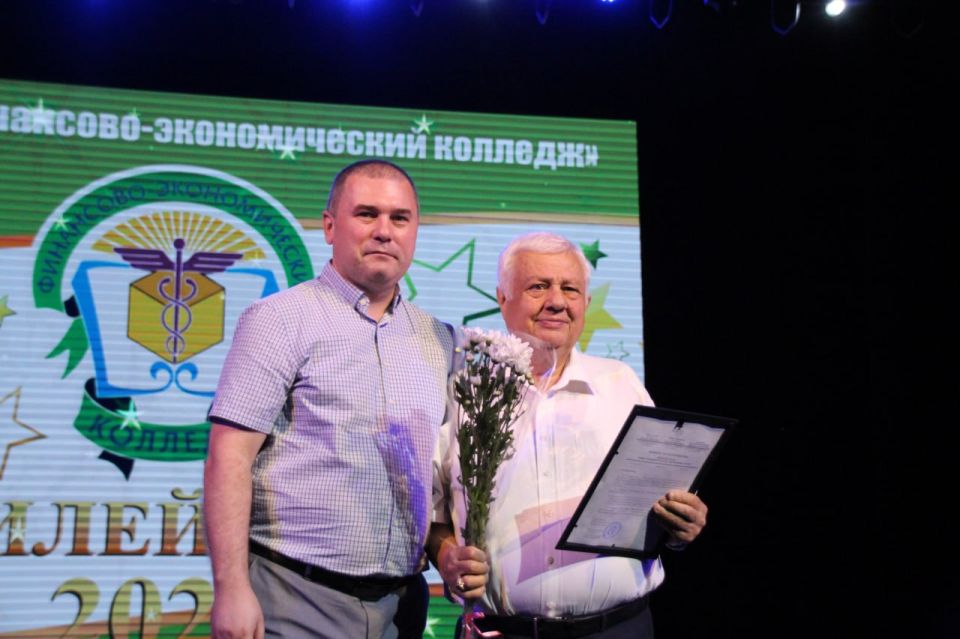 Около 800 выпускников Финансово-экономического колледжа получили дипломы в торжественной обстановке Около 800 выпускников Финансово-экономического колледжа получили дипломы в торжественной обстановке