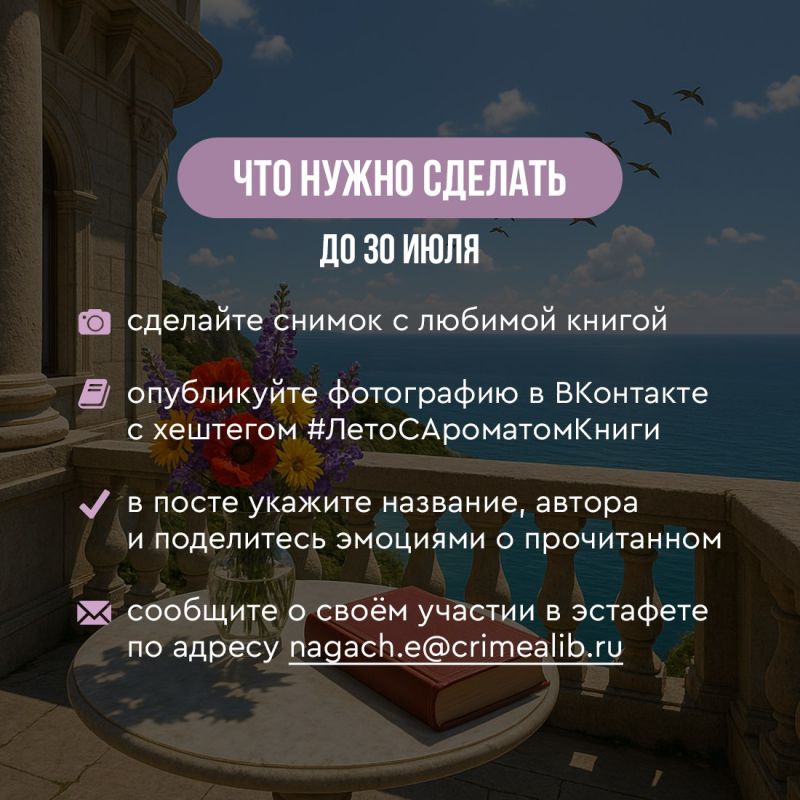Татьяна Манежина: Универсальная научная библиотека имени И.Я. Франко проводит фотоэстафету для всех любителей литературы Татьяна Манежина: Универсальная научная библиотека имени И.Я. Франко проводит фотоэстафету для всех любителей литературы