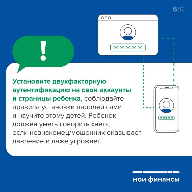 Безопасность детей в интернете: что нужно знать родителям Безопасность детей в интернете: что нужно знать родителям
