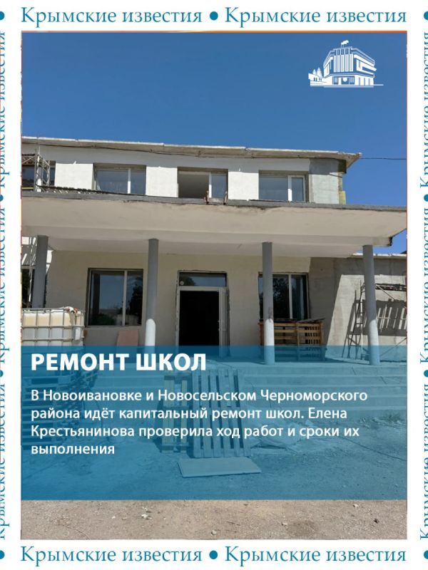 Помощь бойцам, встречи с молодёжью, благоустройство и ремонт школ: всем этим занимались депутаты ГС РК на этой неделе Помощь бойцам, встречи с молодёжью, благоустройство и ремонт школ: всем этим занимались депутаты ГС РК на этой неделе