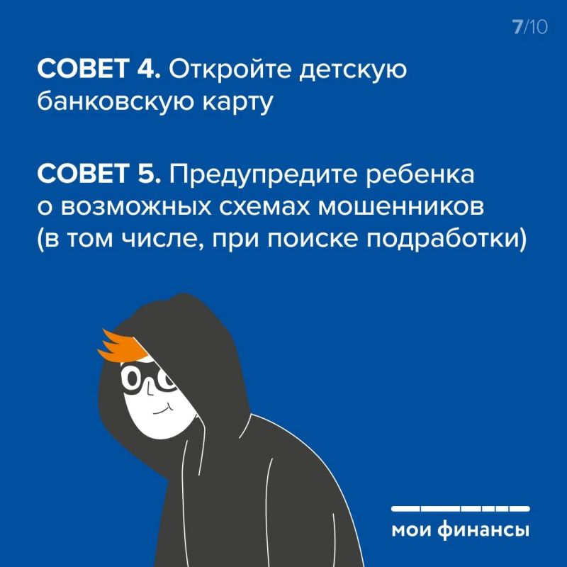 Безопасность детей в интернете: что нужно знать родителям Безопасность детей в интернете: что нужно знать родителям