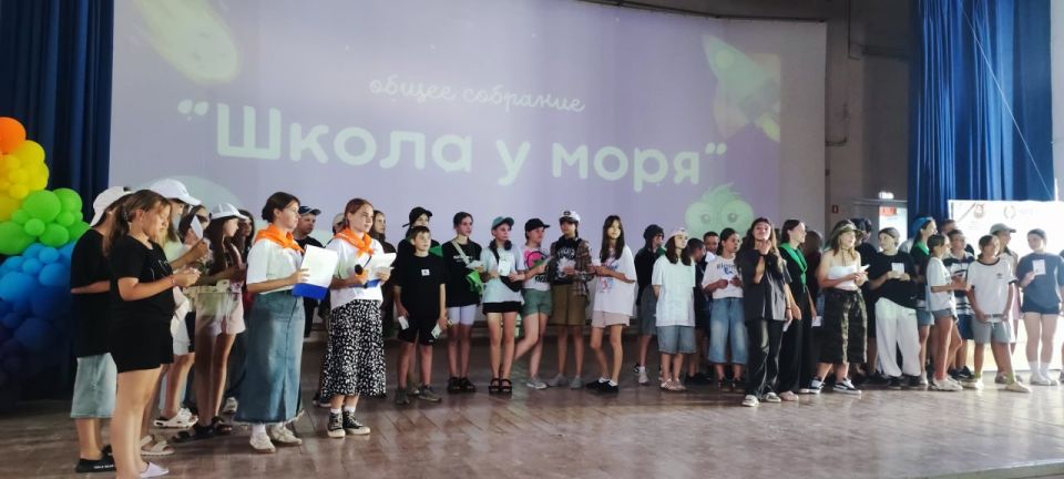В "Школе у моря" выбрали победителей конкурса инициативных проектов В "Школе у моря" выбрали победителей конкурса инициативных проектов