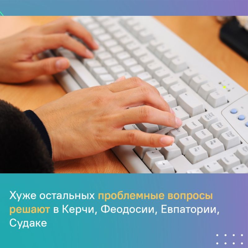 Обращения граждан должны решаться эффективно и быстро Обращения граждан должны решаться эффективно и быстро