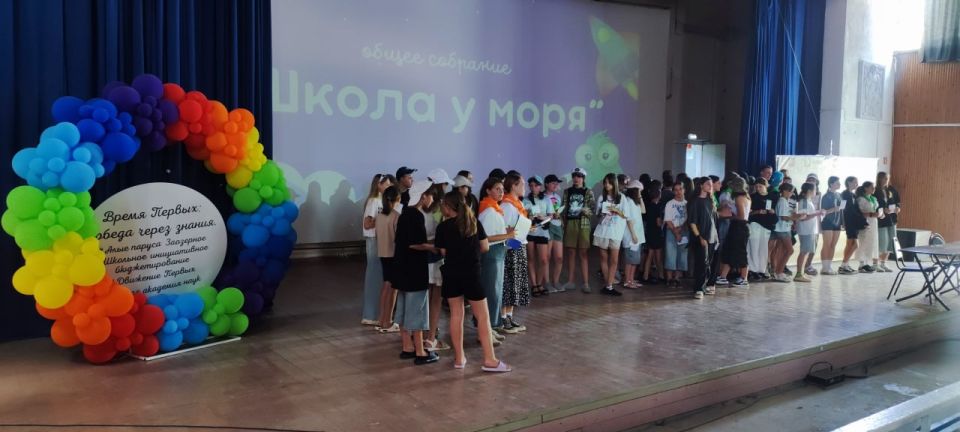 В "Школе у моря" выбрали победителей конкурса инициативных проектов В "Школе у моря" выбрали победителей конкурса инициативных проектов