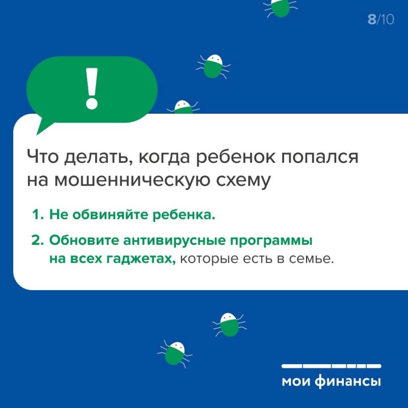Безопасность детей в интернете: что нужно знать родителям Безопасность детей в интернете: что нужно знать родителям