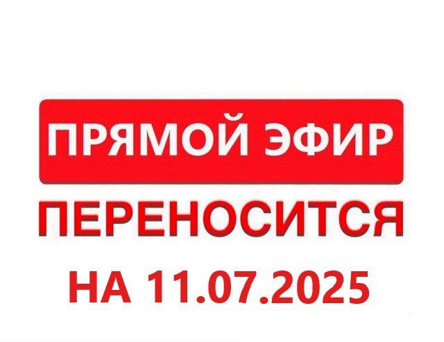 ������ �������: ��������� ������ ������������������ ������!