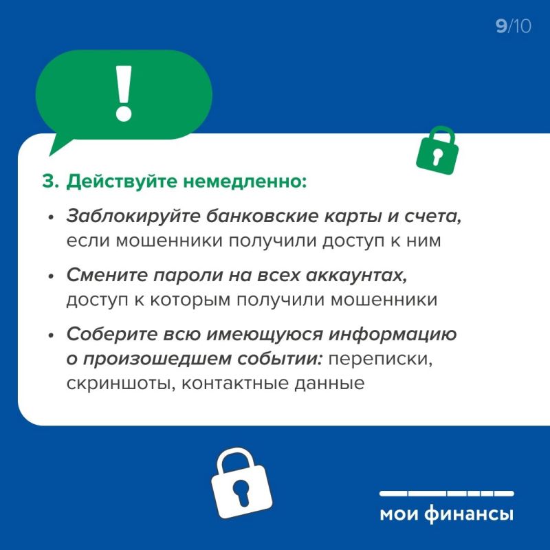 Безопасность детей в интернете: что нужно знать родителям Безопасность детей в интернете: что нужно знать родителям