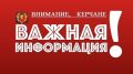 #__.  !  -       