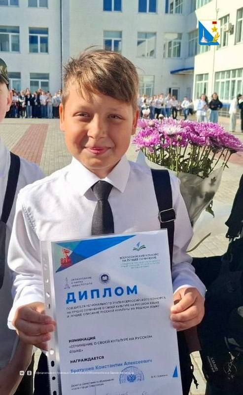 Гордимся. Трое юных севастопольцев стали призёрами Всероссийского конкурса сочинений, где участвовали 651 школьник из 77 регионов страны Гордимся. Трое юных севастопольцев стали призёрами Всероссийского конкурса сочинений, где участвовали 651 школьник из 77 регионов страны