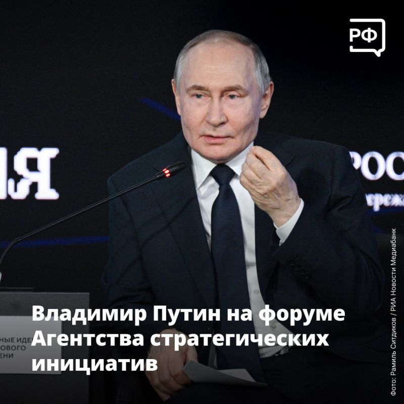 Владимир Путин рассказал, в чём главный смысл научных открытий, в Волгоградской области прошёл «Всероссийский день поля», а на самом южном острове страны учёные нашли гнездо краснокнижного орлана Владимир Путин рассказал, в чём главный смысл научных открытий, в Волгоградской области прошёл «Всероссийский день поля», а на самом южном острове страны учёные нашли гнездо краснокнижного орлана