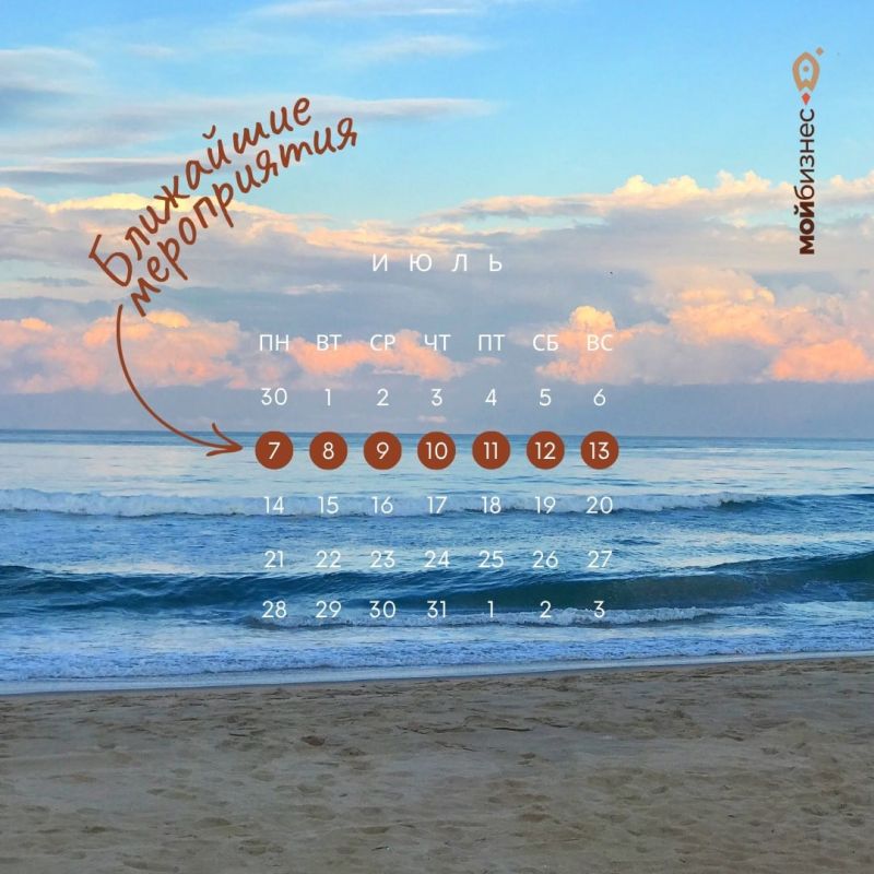 ��������� �����������: 7 � 13 ����