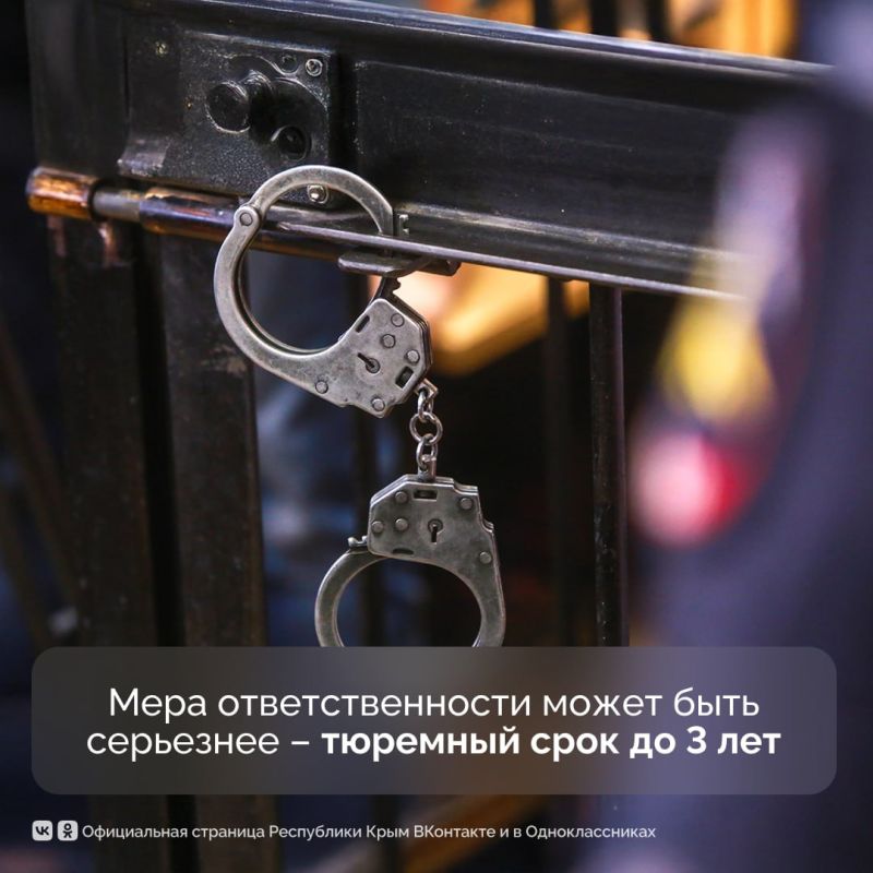 С 5 июля ужесточили наказания для дропперов С 5 июля ужесточили наказания для дропперов