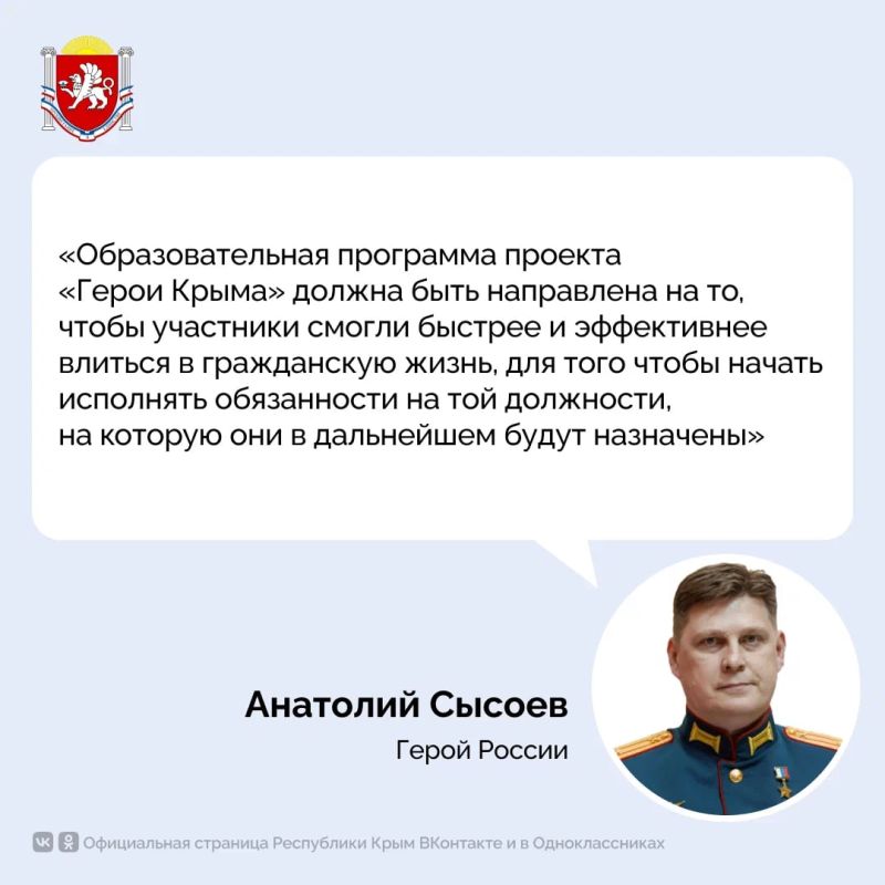 В подразделения МЧС Республики Крым требуются сотрудники В подразделения МЧС Республики Крым требуются сотрудники