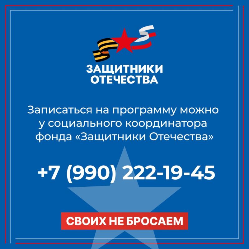 В Черноморском районе организовали бесплатную программу отдыха для семей участников спецоперации В Черноморском районе организовали бесплатную программу отдыха для семей участников спецоперации