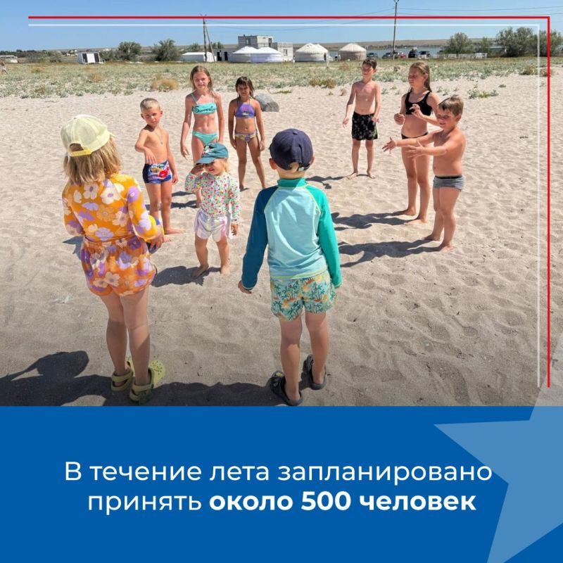 В Черноморском районе организовали бесплатную программу отдыха для семей участников спецоперации В Черноморском районе организовали бесплатную программу отдыха для семей участников спецоперации