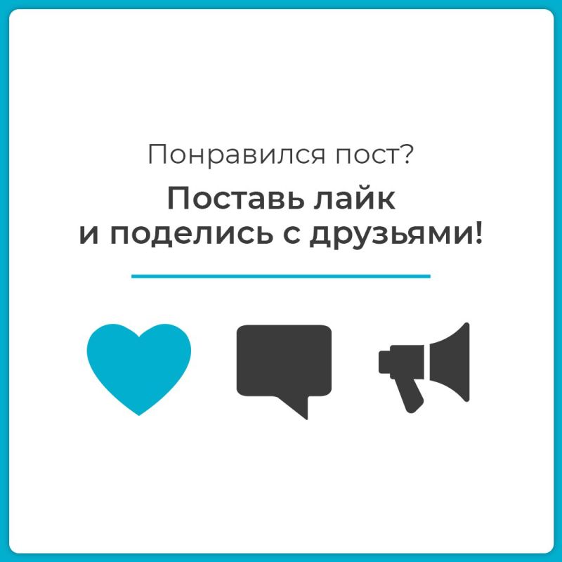 Решаем вопросы Крыма вместе – через платформу обратной связи Решаем вопросы Крыма вместе – через платформу обратной связи