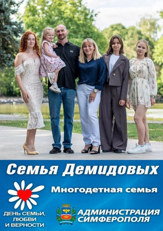 Михаил Афанасьев: Уважаемые симферопольцы и гости столицы! Михаил Афанасьев: Уважаемые симферопольцы и гости столицы!