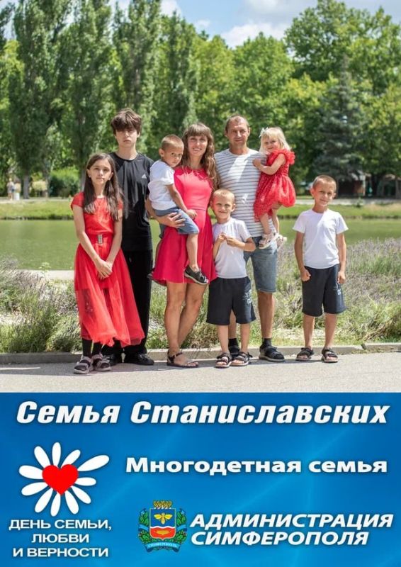 Михаил Афанасьев: Уважаемые симферопольцы и гости столицы! Михаил Афанасьев: Уважаемые симферопольцы и гости столицы!