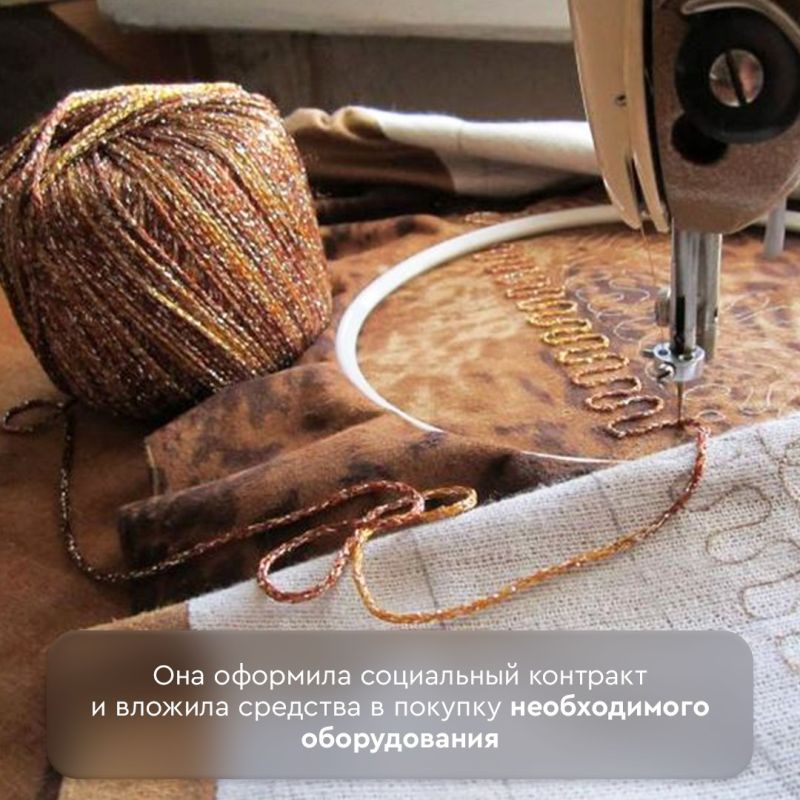 Социальный контракт помог крымчанке Марии Захарчук открыть своё дело Социальный контракт помог крымчанке Марии Захарчук открыть своё дело
