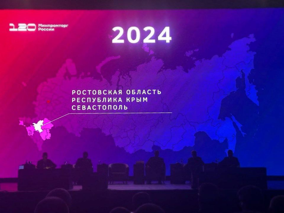 Сотрудники Минпромторга Крыма приняли участие в Коллегии, посвященной итогам реализации промышленной политики органами исполнительной власти за 2024 год, организованной Минпромторгом России Сотрудники Минпромторга Крыма приняли участие в Коллегии, посвященной итогам реализации промышленной политики органами исполнительной власти за 2024 год, организованной Минпромторгом России