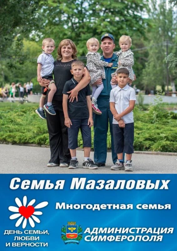 Михаил Афанасьев: Уважаемые симферопольцы и гости столицы! Михаил Афанасьев: Уважаемые симферопольцы и гости столицы!