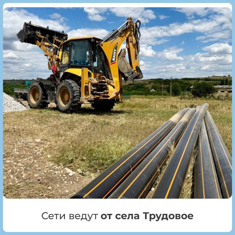 В Симферопольском районе продолжается газификация населённых пунктов В Симферопольском районе продолжается газификация населённых пунктов