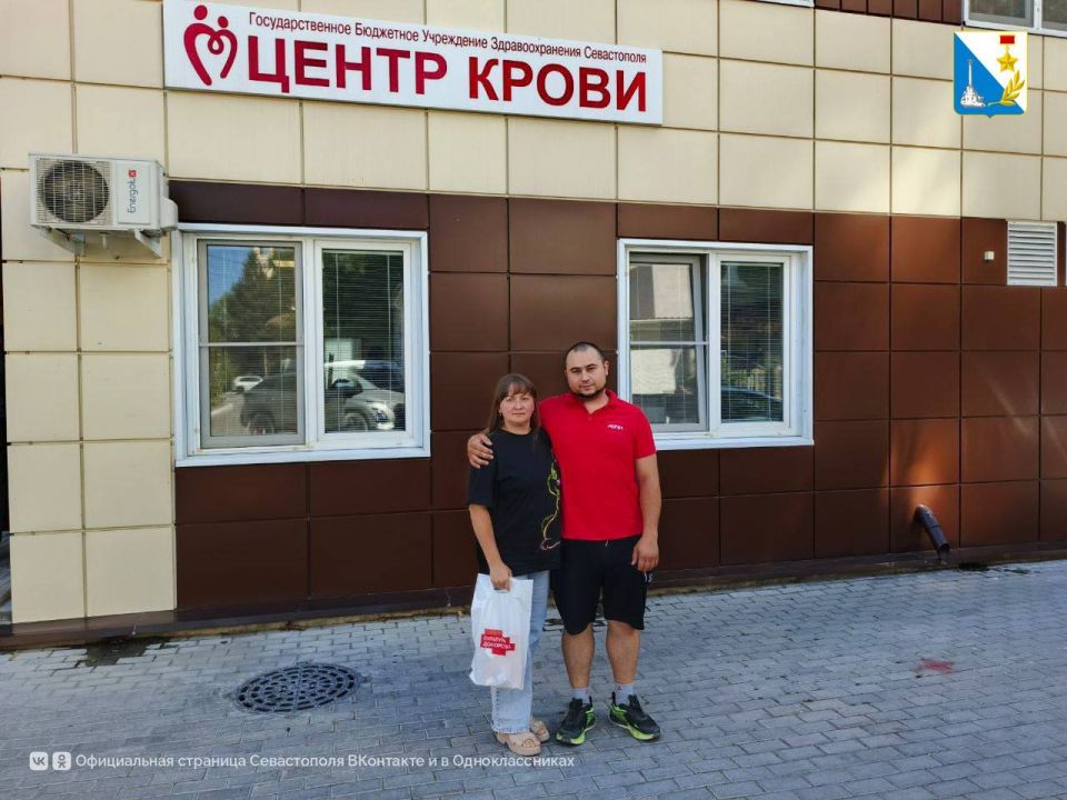 Севастопольские семьи отметили День любви, семьи и верности донорской акцией Севастопольские семьи отметили День любви, семьи и верности донорской акцией