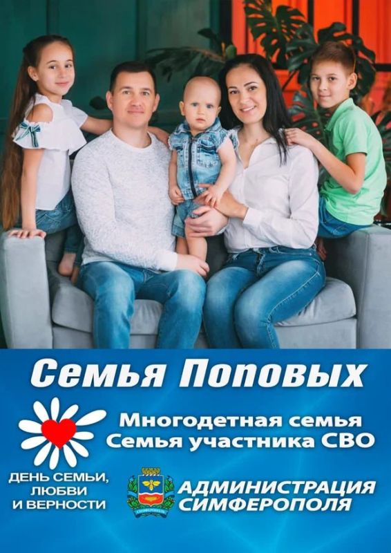 Михаил Афанасьев: Уважаемые симферопольцы и гости столицы! Михаил Афанасьев: Уважаемые симферопольцы и гости столицы!
