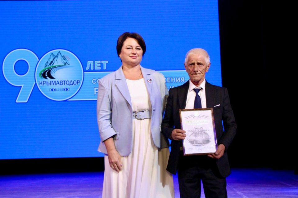 В Симферополе состоялось торжественное мероприятие, посвящённое 90-летию ГУП РК «Крымавтодор» В Симферополе состоялось торжественное мероприятие, посвящённое 90-летию ГУП РК «Крымавтодор»
