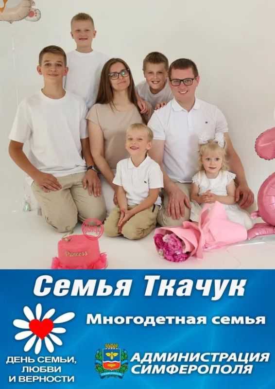 Михаил Афанасьев: Уважаемые симферопольцы и гости столицы! Михаил Афанасьев: Уважаемые симферопольцы и гости столицы!